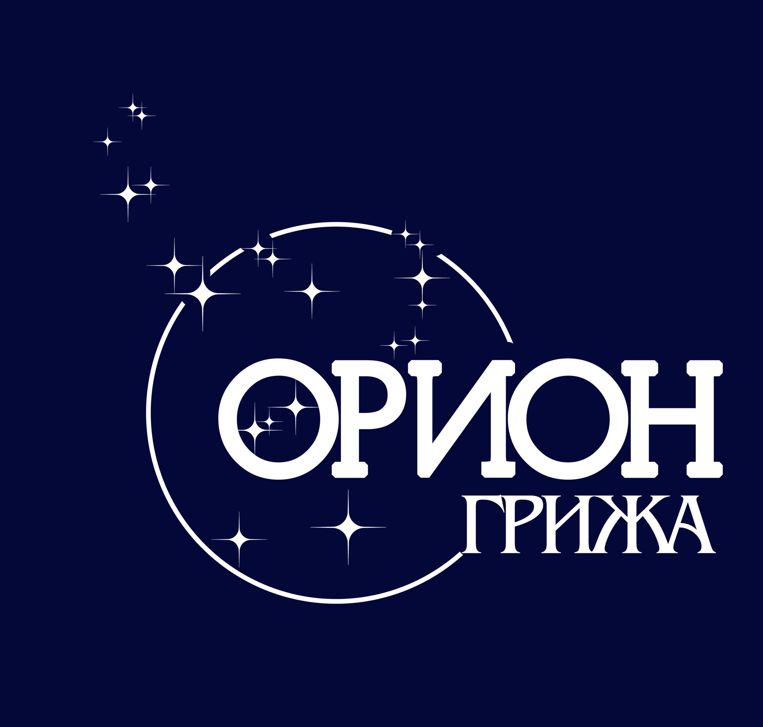 ORION BG 0 (2)