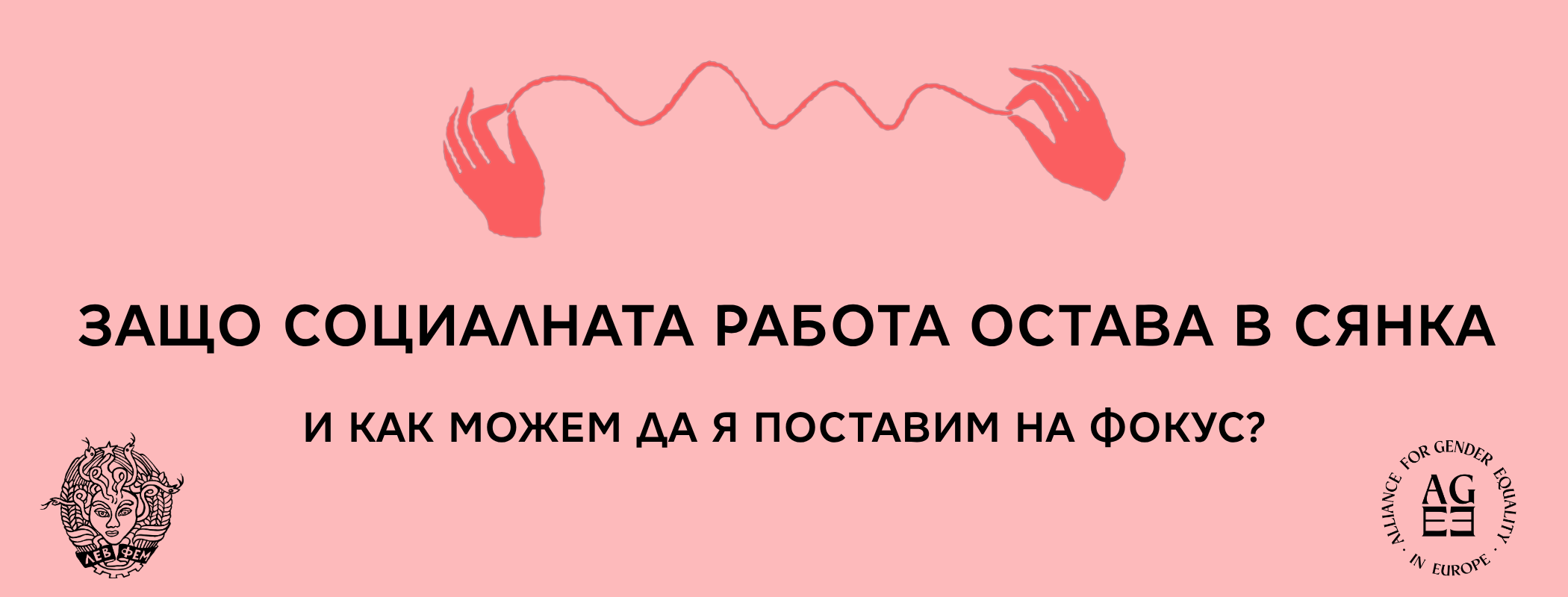 достоен труд корица едит(7)